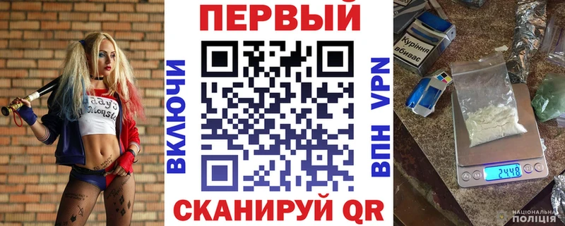 АМФ 98% закладки Скопин