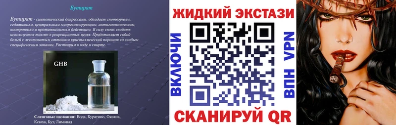 mega зеркало  даркнет сайт  Скопин  БУТИРАТ оксана 