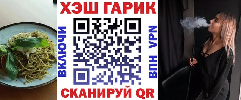 Еда ТГК конопля  цены наркотик  Скопин 
