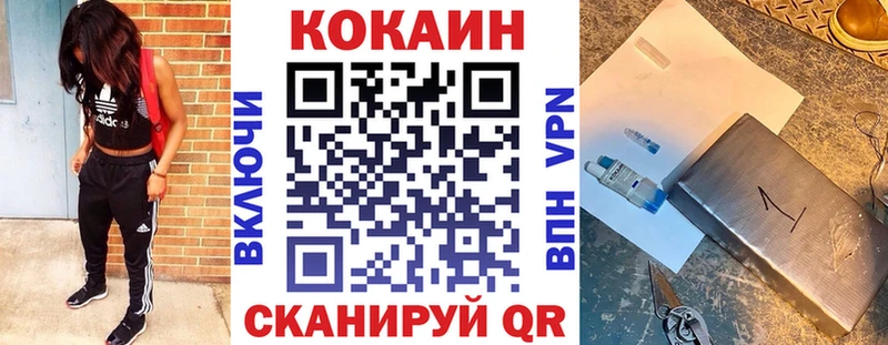 сколько стоит  Скопин  блэк спрут рабочий сайт  Кокаин Columbia 