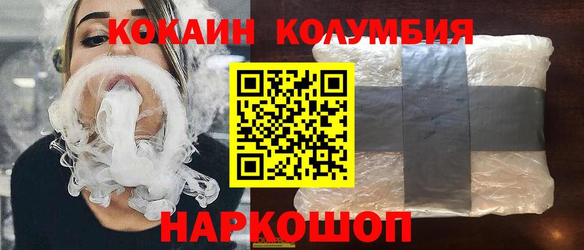 COCAIN FishScale Скопин