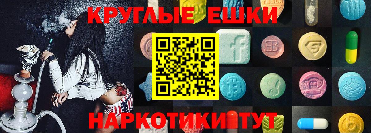 Ecstasy Philipp Plein Скопин
