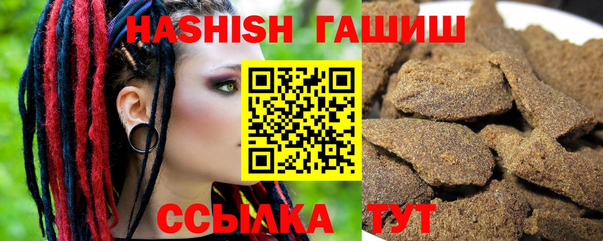 ГАШ Cannabis Скопин