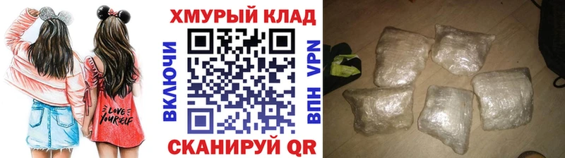хочу наркоту  Скопин  blacksprut маркетплейс  ГЕРОИН гречка 
