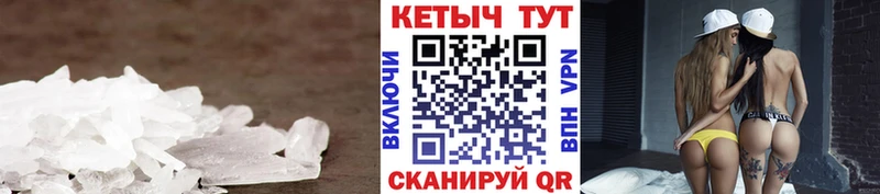КЕТАМИН ketamine  Скопин 