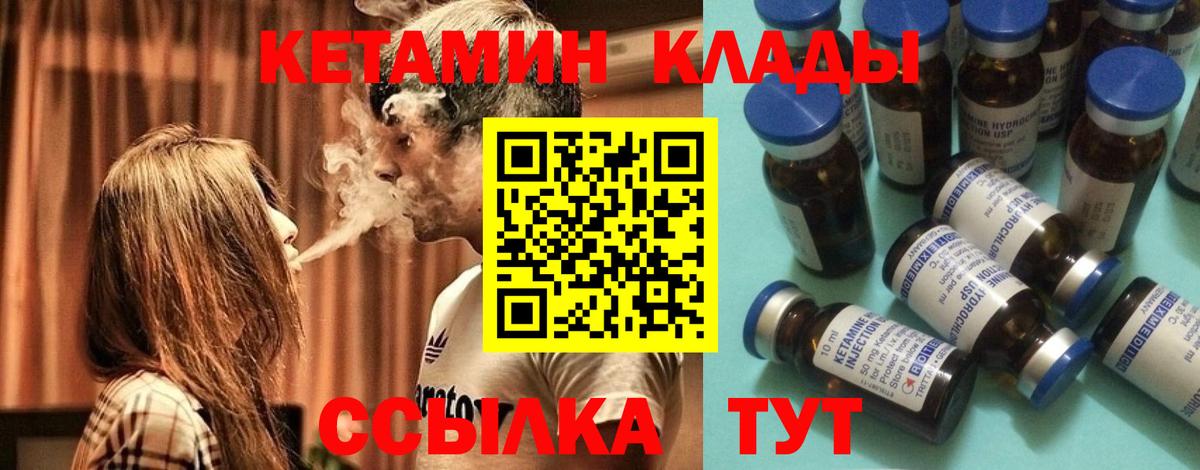 ГАШИШ Скопин