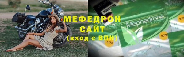 твердый Покровск