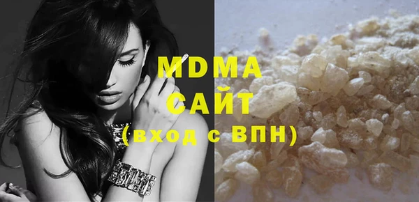 гашишное масло Покров