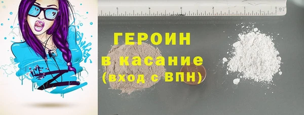 твердый Покровск