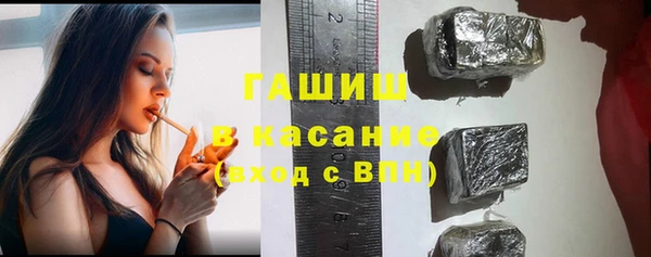 гашишное масло Покров