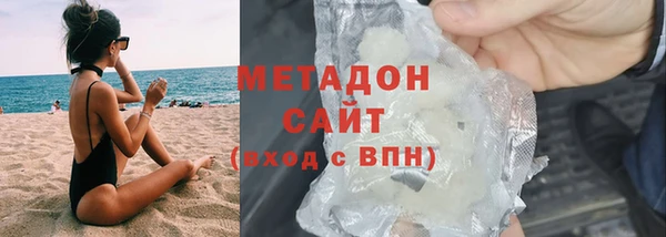 гашишное масло Покров