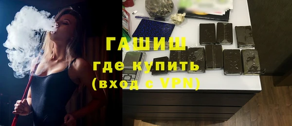 твердый Покровск