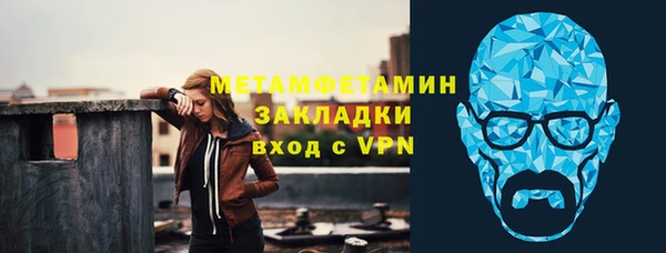 твердый Покровск
