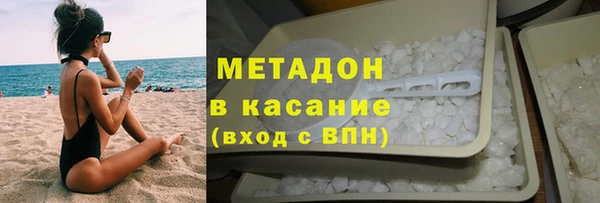 ECSTASY Покачи