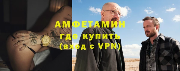 твердый Покровск