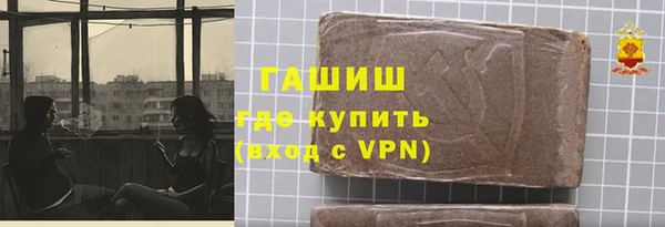 гашишное масло Покров