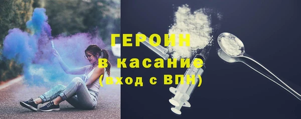 ECSTASY Покачи