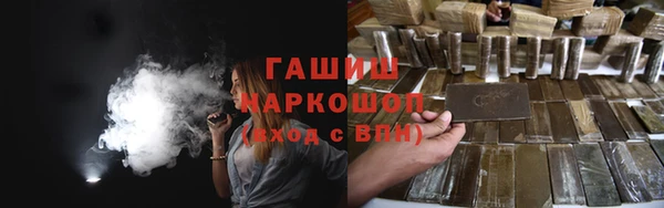 твердый Покровск
