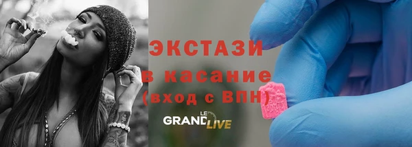 ECSTASY Покачи