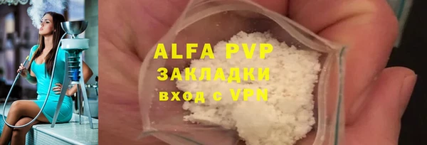 твердый Покровск