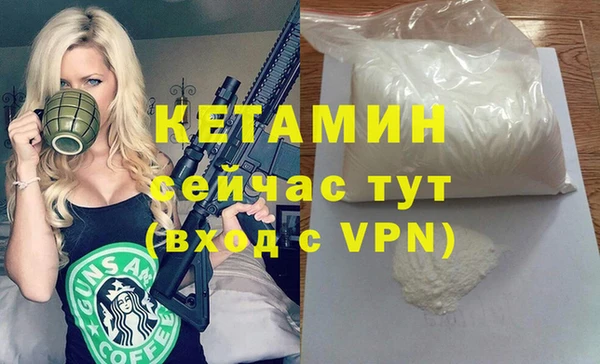 твердый Покровск