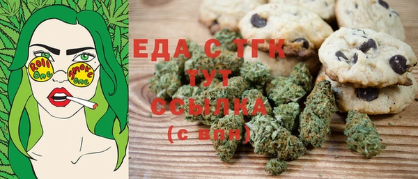 ECSTASY Покачи