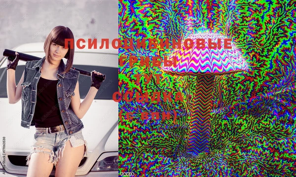 гашишное масло Покров