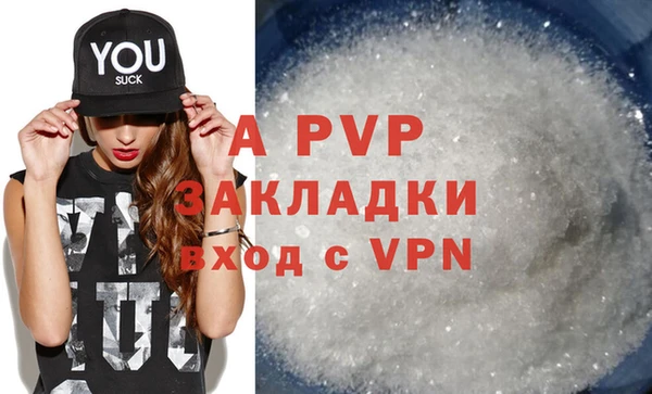 кристаллы Дрезна