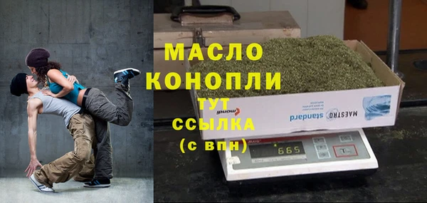 гашишное масло Покров