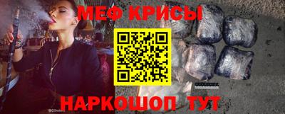 твердый Славгород
