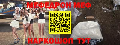 MDMA Premium VHQ Северобайкальск