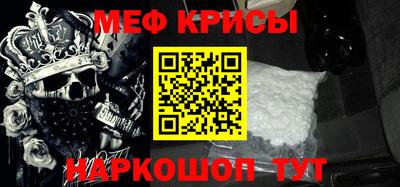 ГАЛЛЮЦИНОГЕННЫЕ ГРИБЫ Севастополь
