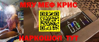ГАЛЛЮЦИНОГЕННЫЕ ГРИБЫ Севастополь