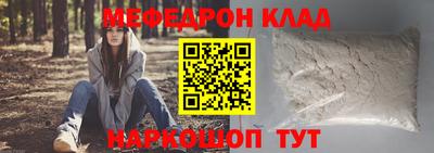 ГАЛЛЮЦИНОГЕННЫЕ ГРИБЫ Севастополь