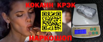 ГАЛЛЮЦИНОГЕННЫЕ ГРИБЫ Севастополь
