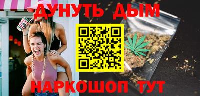 ГАЛЛЮЦИНОГЕННЫЕ ГРИБЫ Севастополь