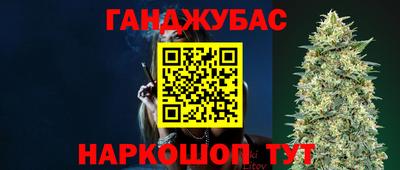 ГАЛЛЮЦИНОГЕННЫЕ ГРИБЫ Севастополь
