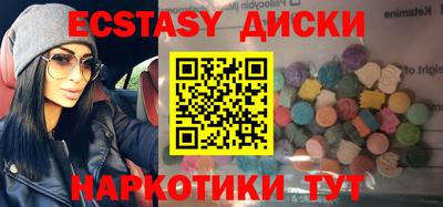 ГАЛЛЮЦИНОГЕННЫЕ ГРИБЫ Севастополь