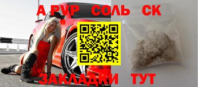 ГАЛЛЮЦИНОГЕННЫЕ ГРИБЫ Севастополь