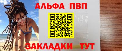 ГАЛЛЮЦИНОГЕННЫЕ ГРИБЫ Севастополь