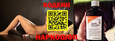 ГАЛЛЮЦИНОГЕННЫЕ ГРИБЫ Севастополь