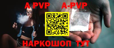 ГАЛЛЮЦИНОГЕННЫЕ ГРИБЫ Севастополь