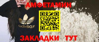 MDMA Premium VHQ Северобайкальск
