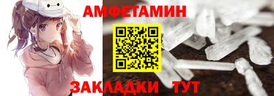 ГАЛЛЮЦИНОГЕННЫЕ ГРИБЫ Севастополь