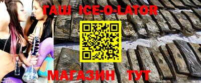 ГАЛЛЮЦИНОГЕННЫЕ ГРИБЫ Севастополь
