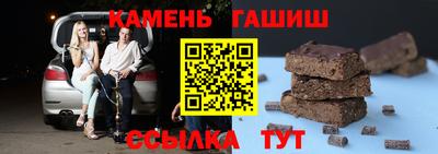 ГАЛЛЮЦИНОГЕННЫЕ ГРИБЫ Севастополь