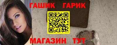 MESCALINE Славянск-на-Кубани