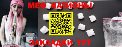 ГАЛЛЮЦИНОГЕННЫЕ ГРИБЫ Севастополь