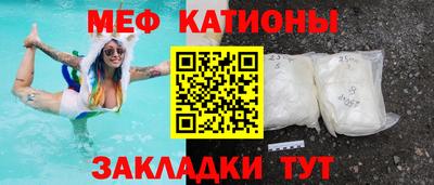 ГАЛЛЮЦИНОГЕННЫЕ ГРИБЫ Севастополь