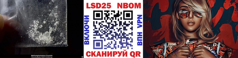 ЛСД экстази ecstasy Скопин